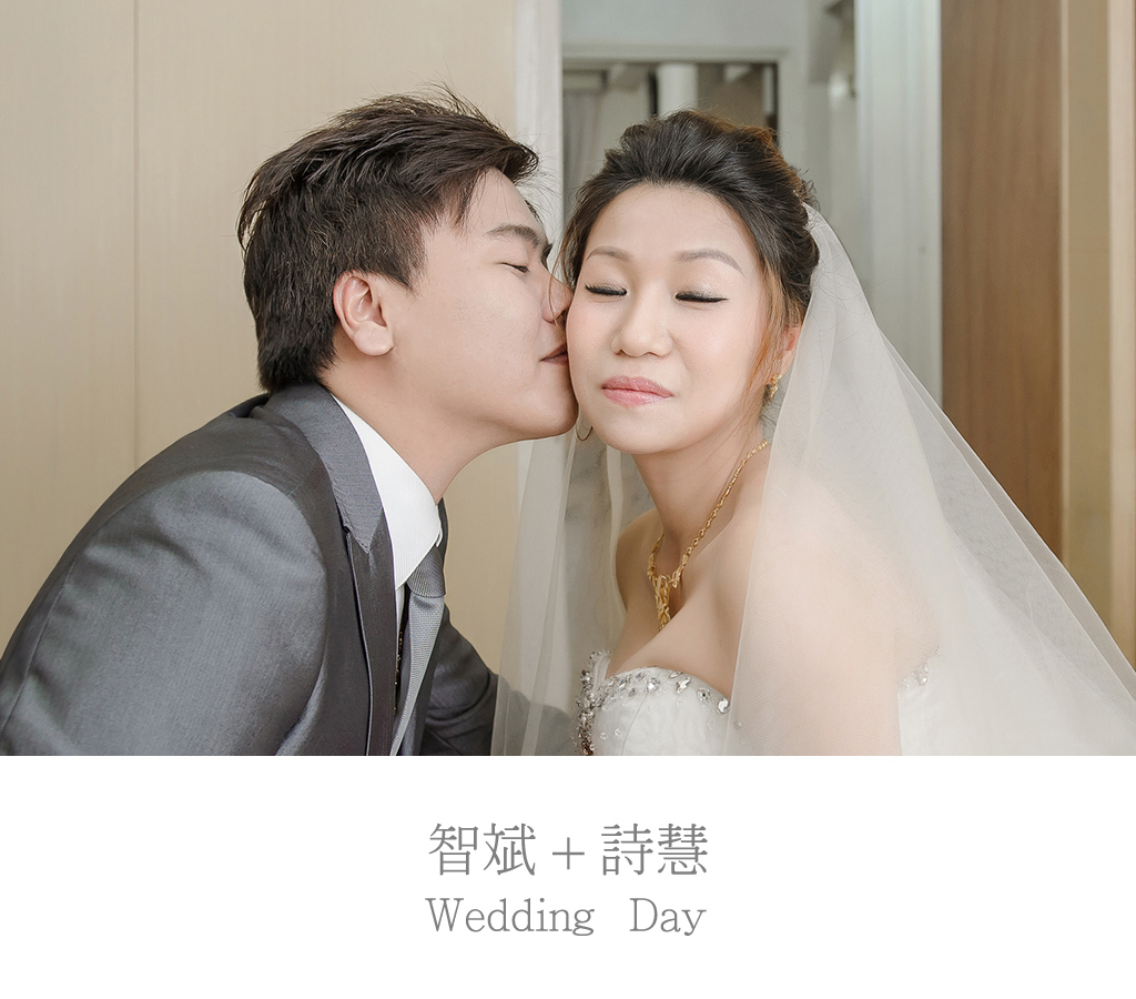 智斌+詩慧 wedding day