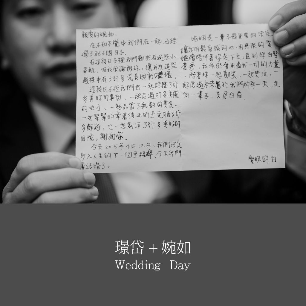 婚攝史東,婚禮紀錄,攝影,紀實,故事,史東影像工作室,about SC,Stone Cheng,台北喜來登大飯店
