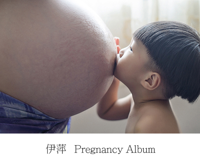 %e4%be%9d%e8%90%8d-pregnancy-album