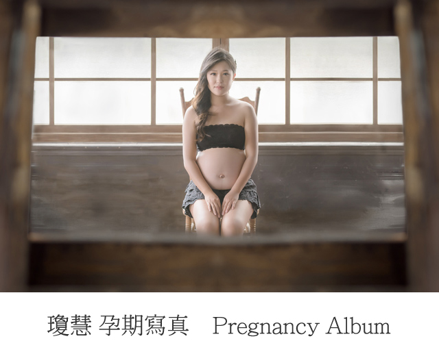 %e8%96%87%e6%a8%82%e8%8e%89-pregnancy-album
